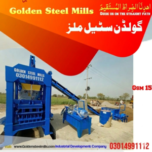 🏭 GSM 15 – Tuff Tile & Block Making Machine