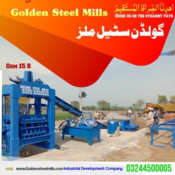 🏭 GSM 15 – Tuff Tile & Block Making Machine