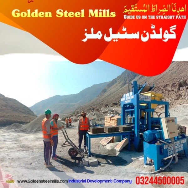 🏭 GSM 15 – Tuff Tile & Block Making Machine - Image 3