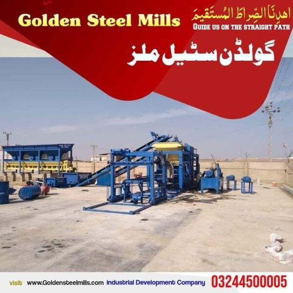 GSM-50 Block Making machine in Pakistan - Tuff Tile Plant
