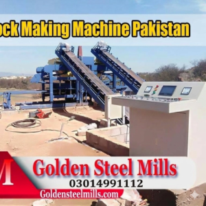 GSM 35 Block Making Machine in pakistan - Tuff Tile Plant