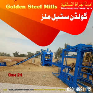 tuff tile machine in pakistan - block machine in pakistan
